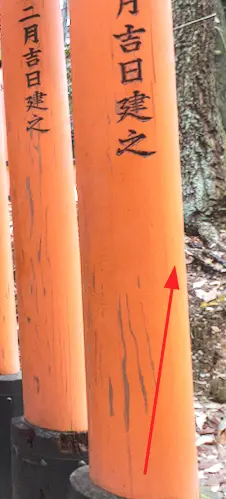 Torii gates hue shift